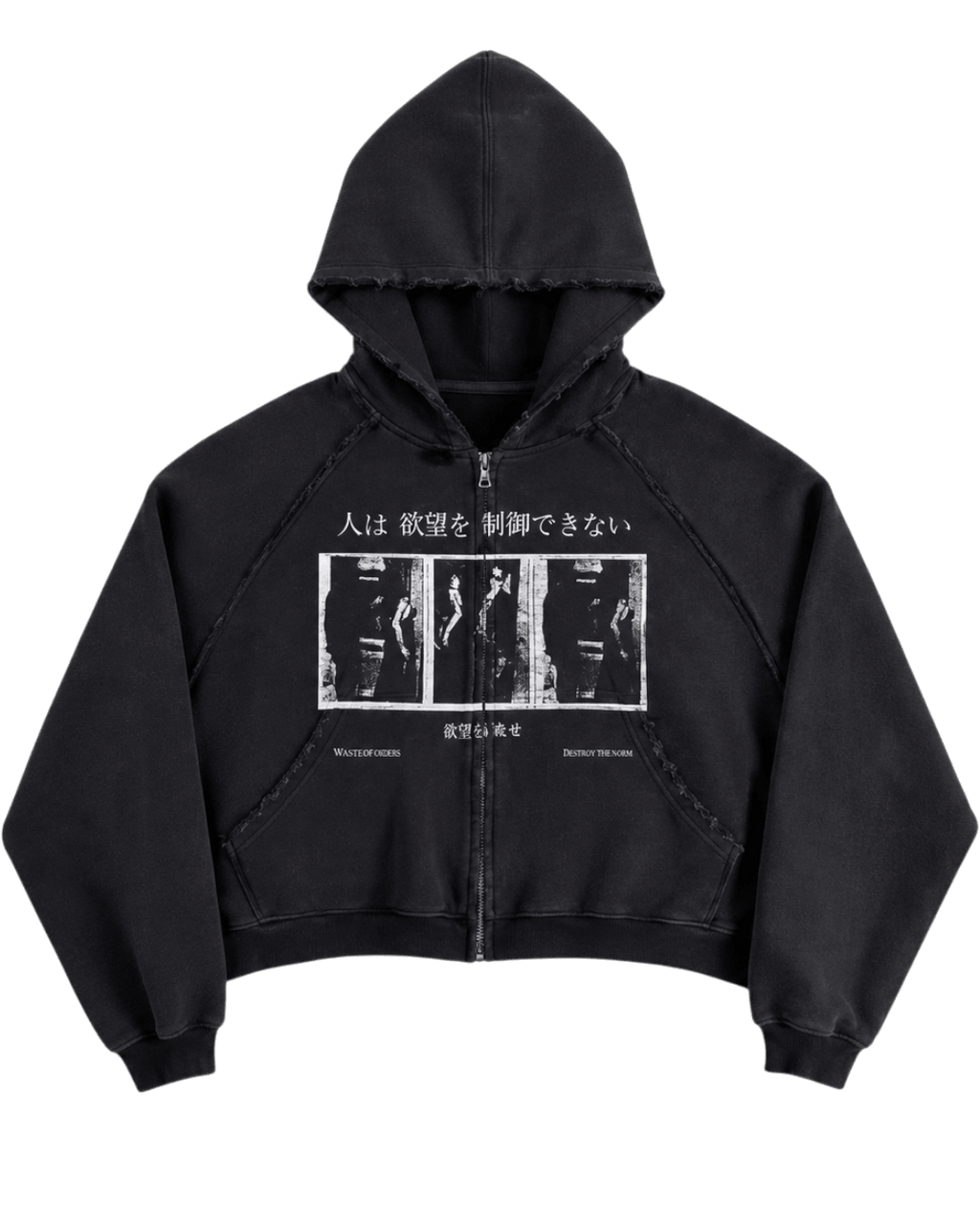NO7YAN hoodie - SWAGLAB